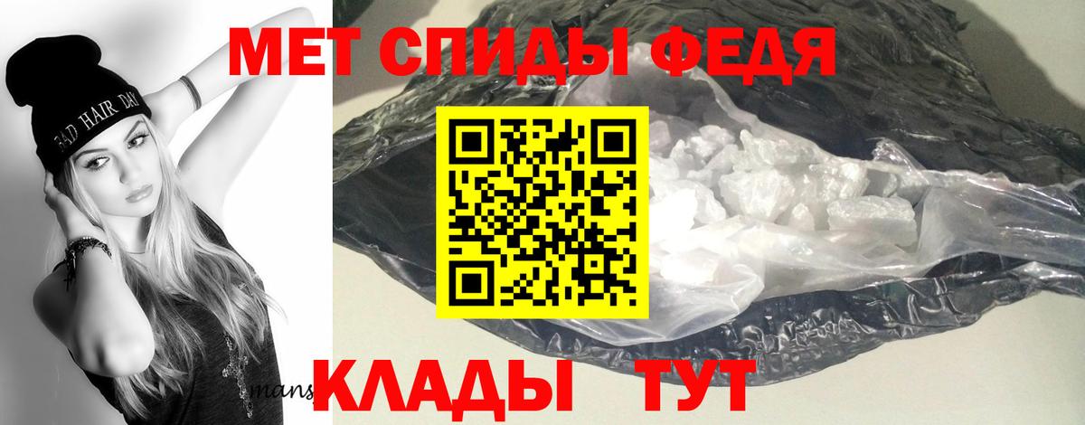 АМФЕТАМИН Premium Череповец