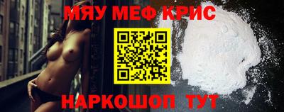 а пвп мука Будённовск