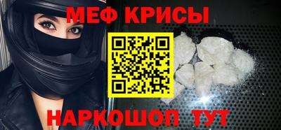 соль ск Бузулук