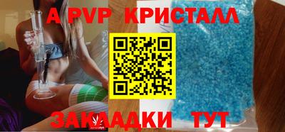 а пвп мука Будённовск