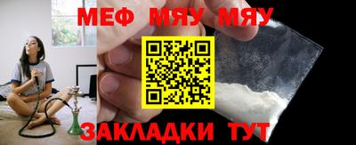 амф Бугуруслан