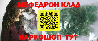 амф Бугуруслан