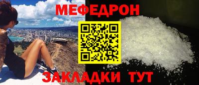 соль ск Бузулук