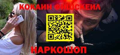 соль ск Бузулук