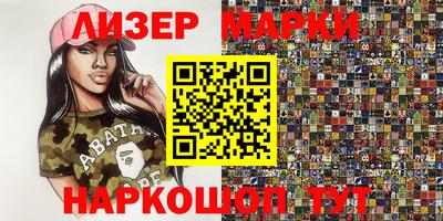 соль ск Бузулук