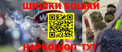 соль ск Бузулук