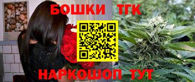 соль ск Бузулук