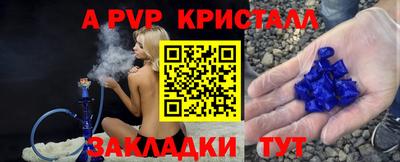 соль ск Бузулук