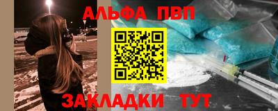 а пвп мука Будённовск