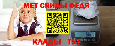 амф Бугуруслан