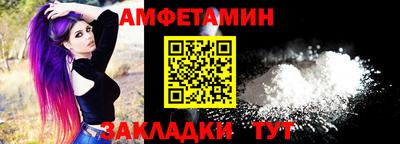 амф Бугуруслан