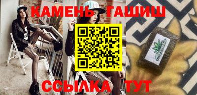 соль ск Бузулук