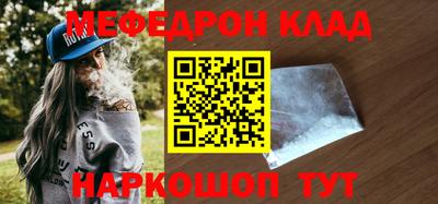 соль ск Бузулук