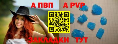 а пвп мука Будённовск