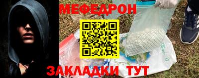 соль ск Бузулук