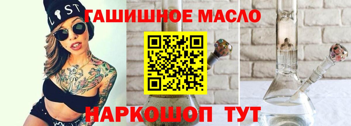 ТГК Wax Череповец