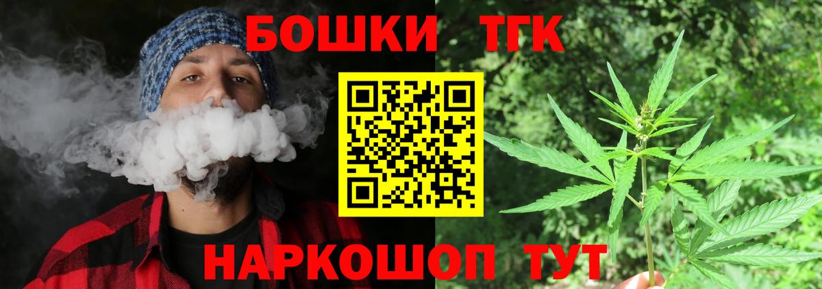 Конопля тримм Череповец